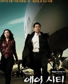 天空之城2007(全集)