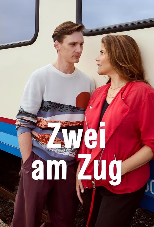 与你同程