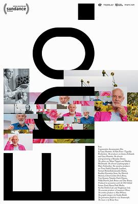 伊诺