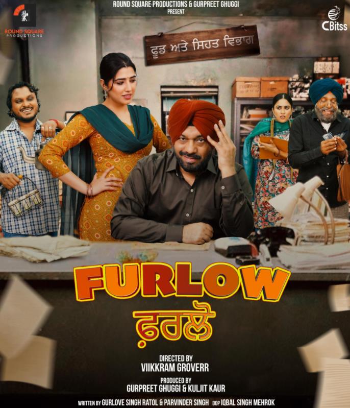 弗洛的贪腐令